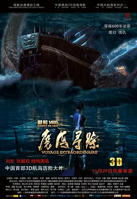 夸克电影在线观看