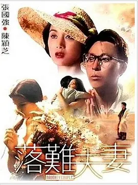 夸克电影在线观看