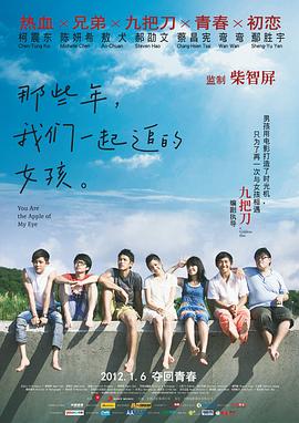 夸克电影在线观看